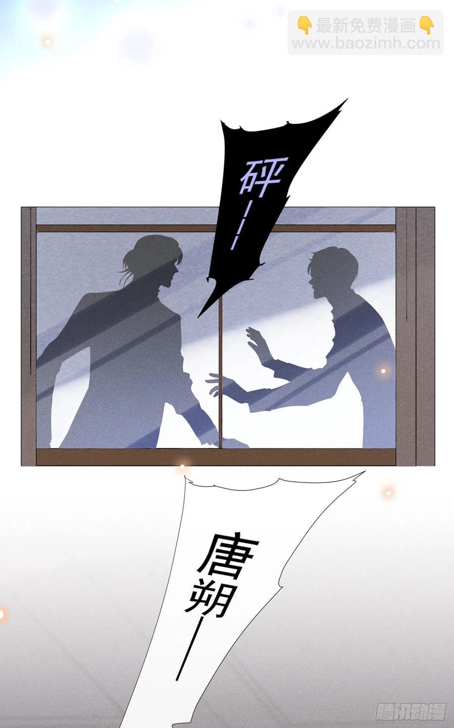 第75话 我恨你们！-第79话