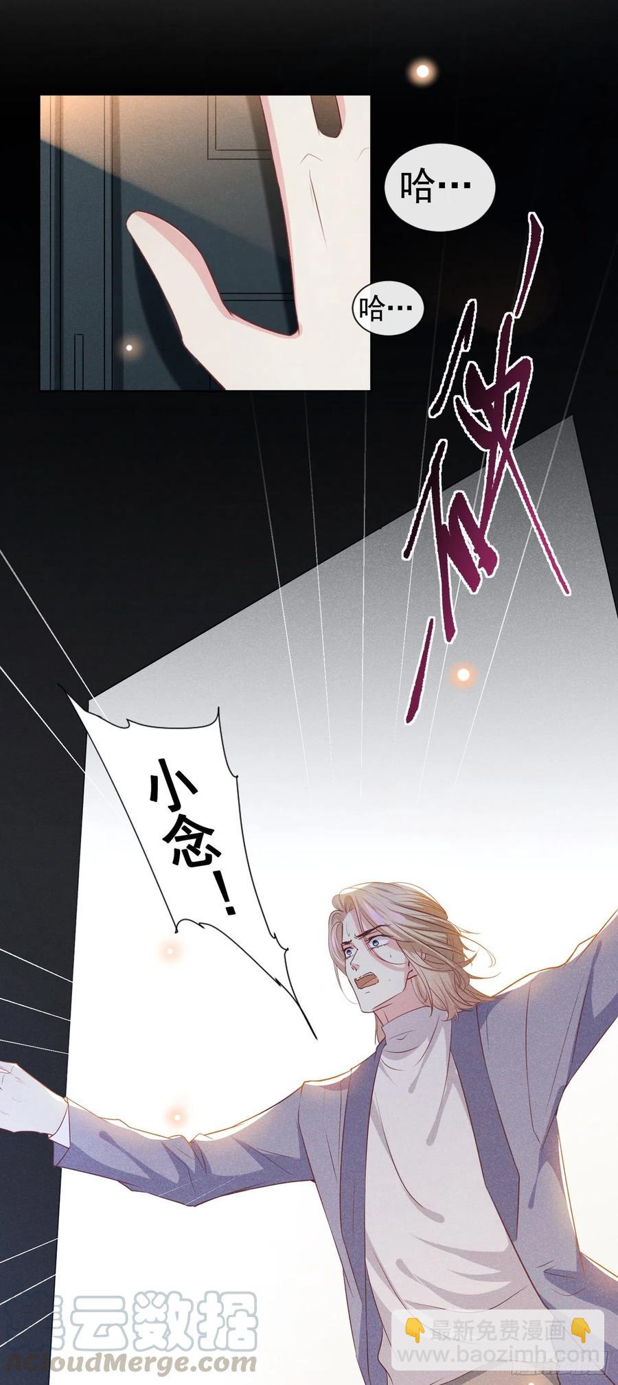 第75话 我恨你们！-第79话