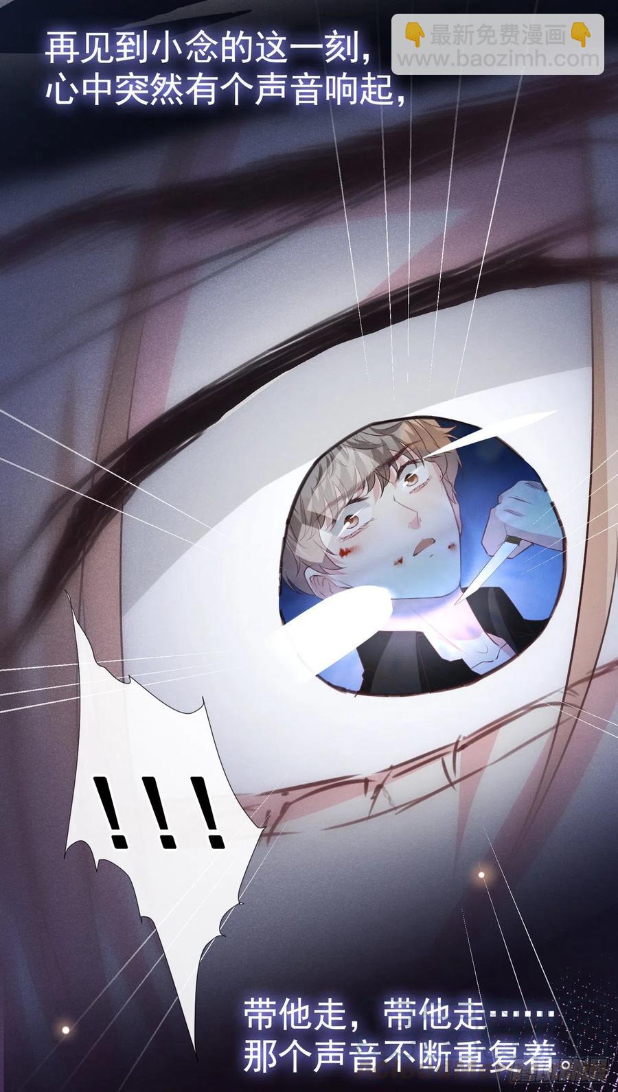 第75话 我恨你们！-第79话