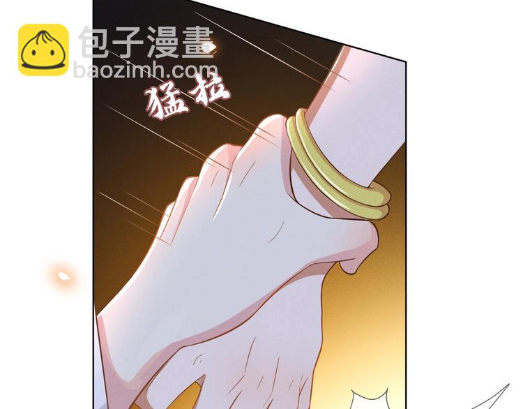 第5话 他值得你对他好(1/2)-第9话
