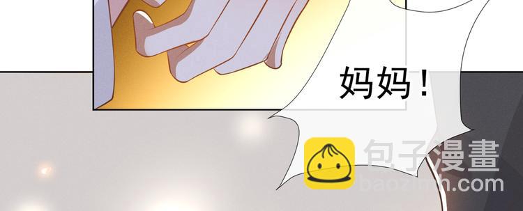 第5话 他值得你对他好(1/2)-第9话