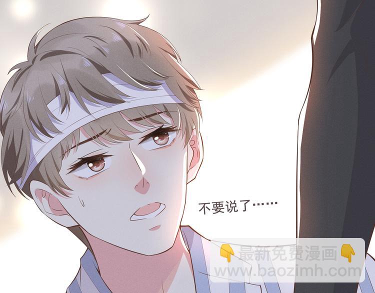 第5话 他值得你对他好(1/2)-第9话