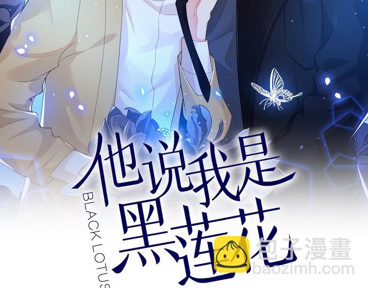 第5话 他值得你对他好(1/2)-第9话
