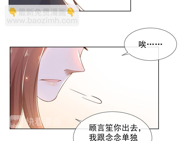 第5话 他值得你对他好(1/2)-第9话