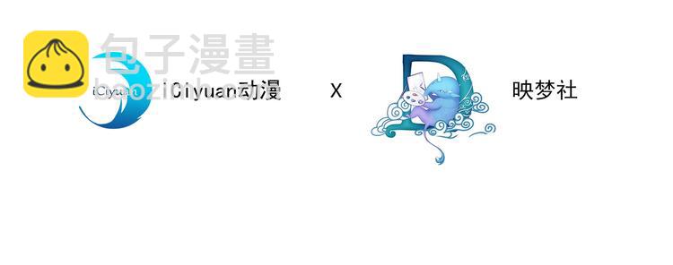 第5话 他值得你对他好(1/2)-第9话