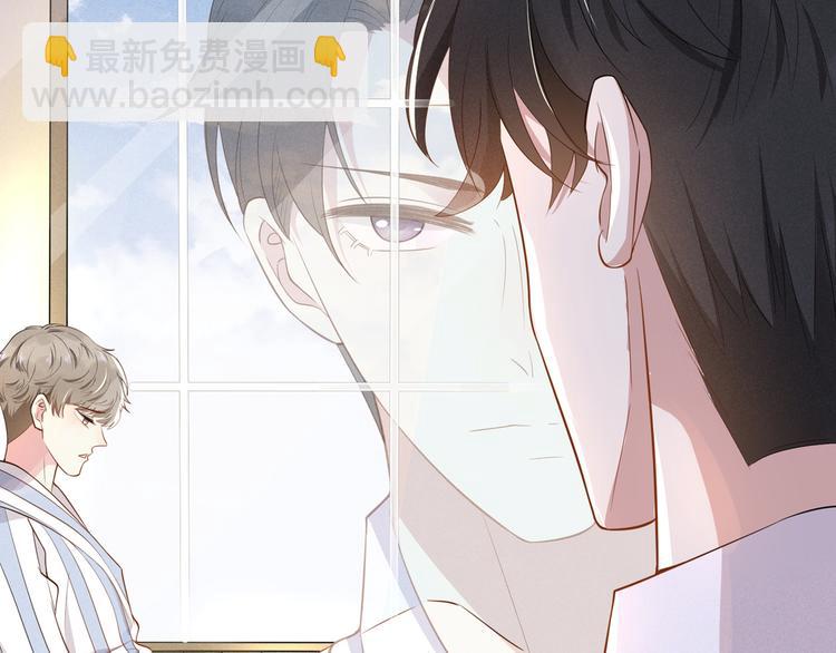 第5话 他值得你对他好(1/2)-第9话