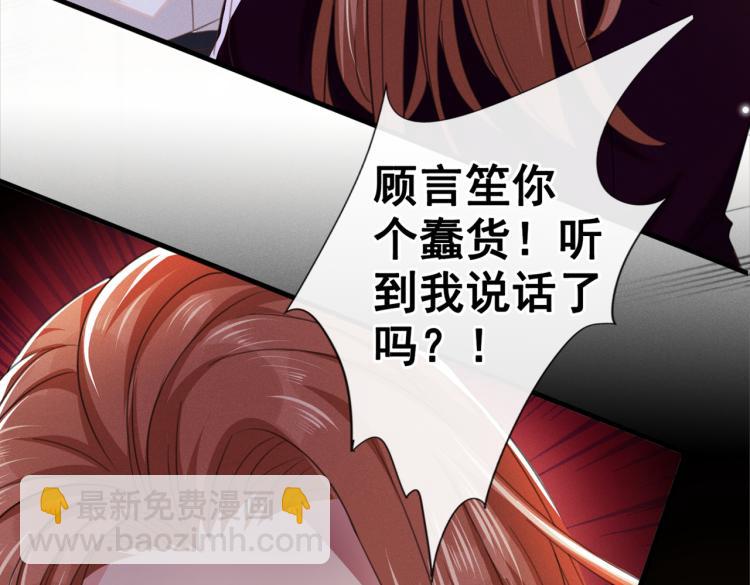 第77话 我不许你离开！(1/3)-第81话