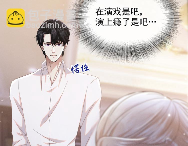 第77话 我不许你离开！(1/3)-第81话