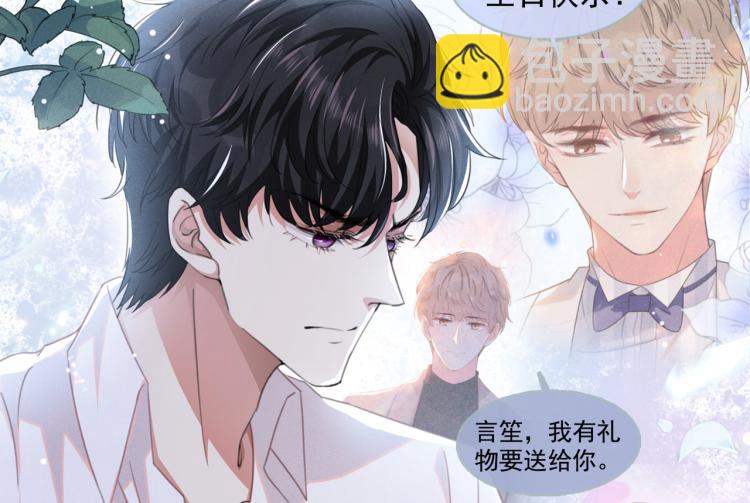 第77话 我不许你离开！(1/3)-第81话