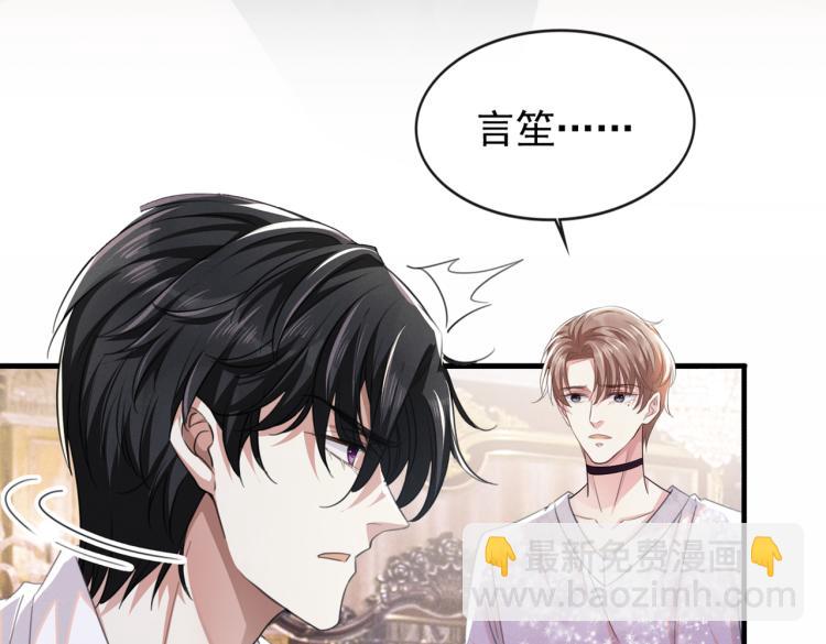 第77话 我不许你离开！(1/3)-第81话