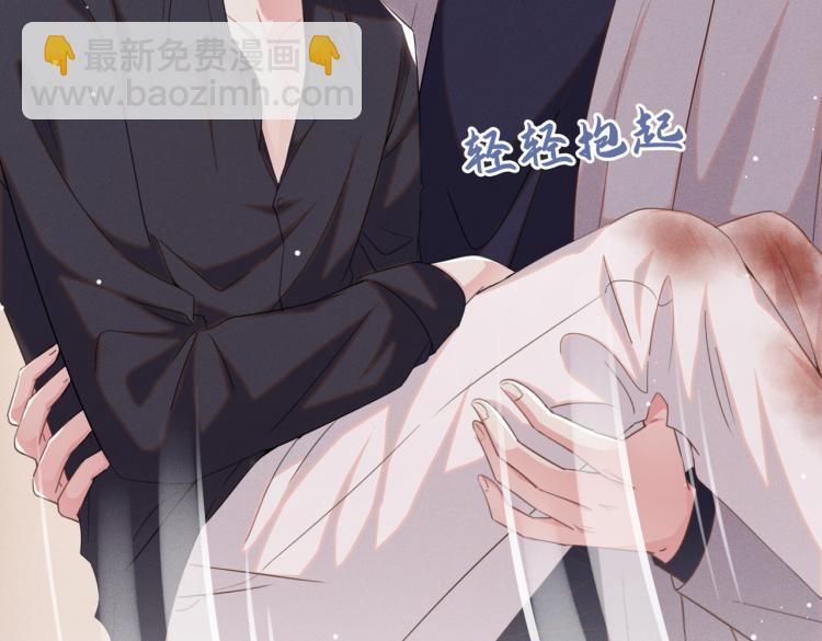 第77话 我不许你离开！(1/3)-第81话
