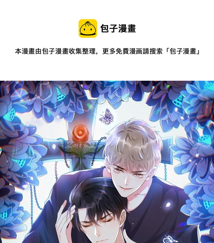 第79话 一直僵着脸不累吗？(1/3)-第83话
