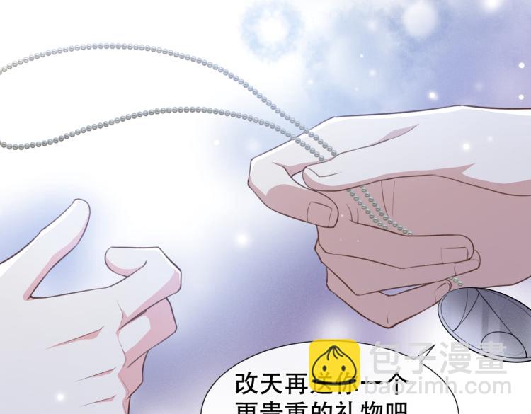 第79话 一直僵着脸不累吗？(1/3)-第83话