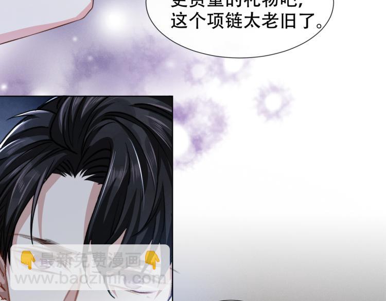 第79话 一直僵着脸不累吗？(1/3)-第83话