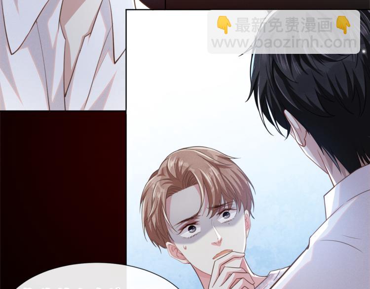 第79话 一直僵着脸不累吗？(1/3)-第83话