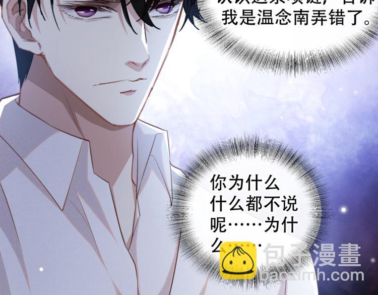 第79话 一直僵着脸不累吗？(1/3)-第83话