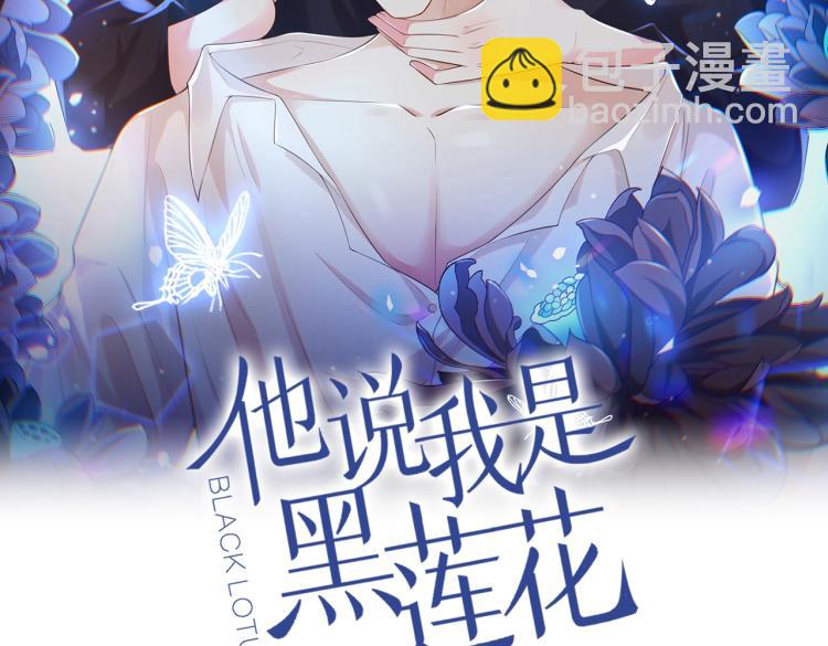 第79话 一直僵着脸不累吗？(1/3)-第83话