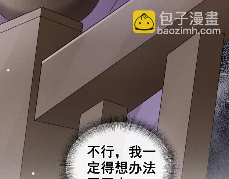 第79话 一直僵着脸不累吗？(1/3)-第83话