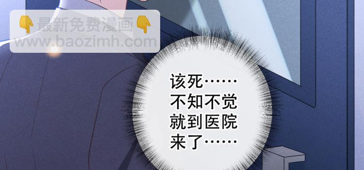 第79话 一直僵着脸不累吗？(1/3)-第83话