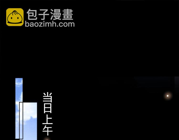 第79话 一直僵着脸不累吗？(1/3)-第83话