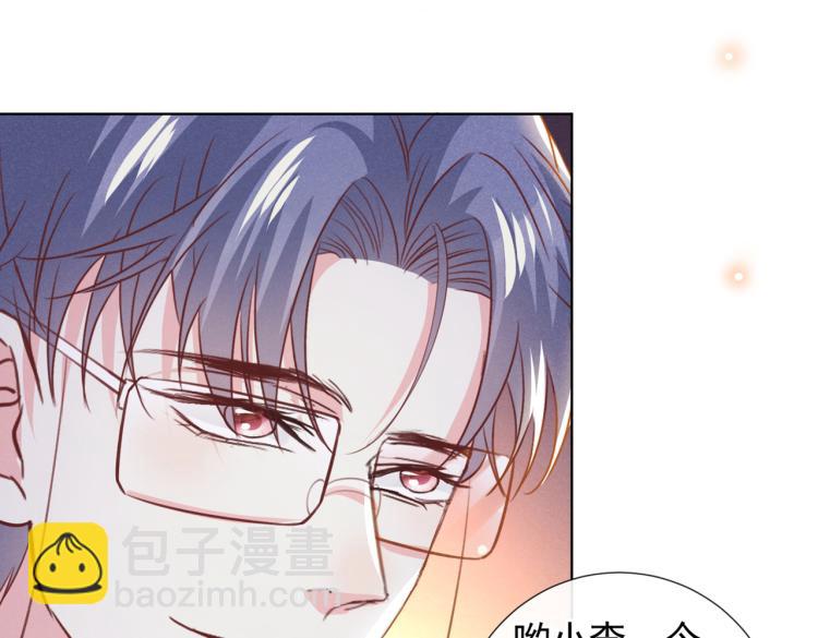 第79话 一直僵着脸不累吗？(1/3)-第83话