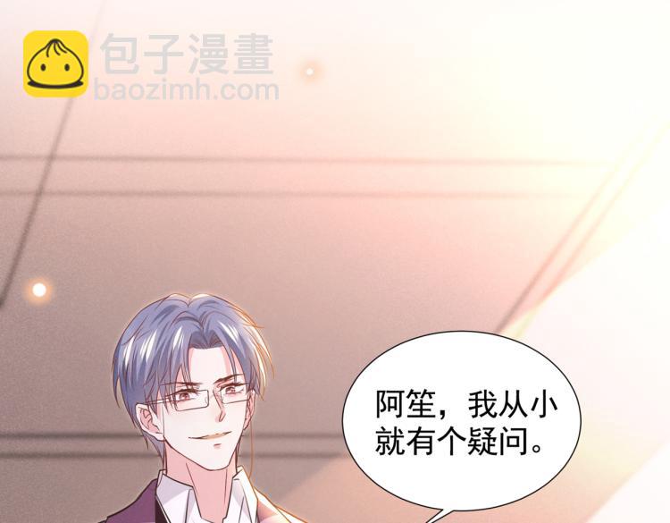第79话 一直僵着脸不累吗？(1/3)-第83话