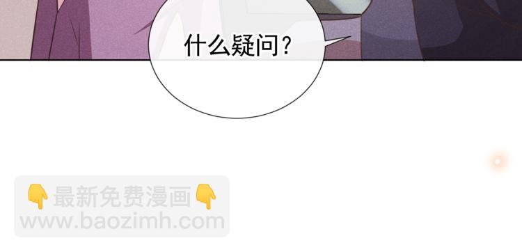 第79话 一直僵着脸不累吗？(1/3)-第83话