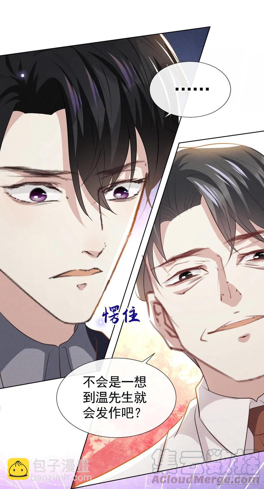第81话 少爷，您这是相思病-第85话