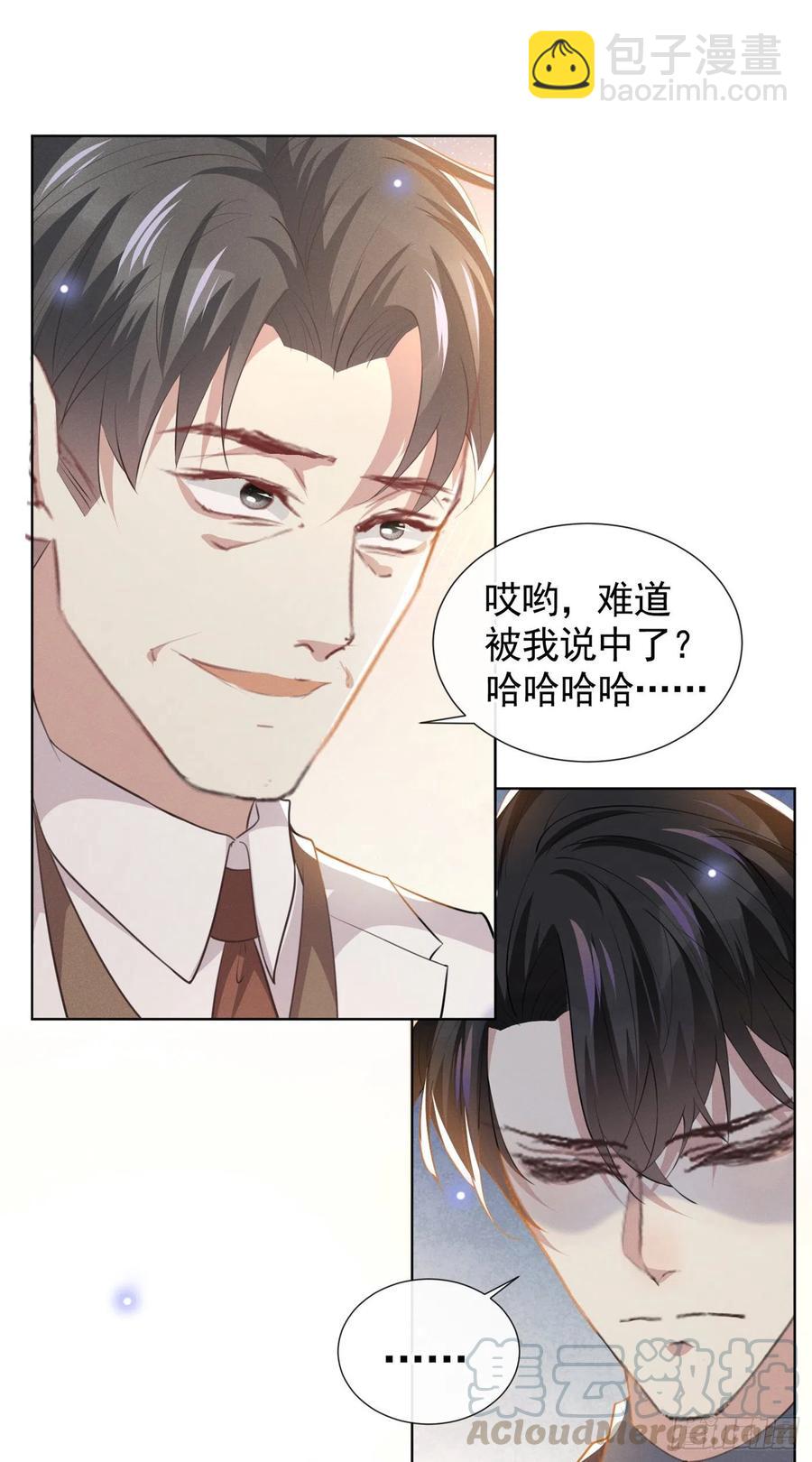第81话 少爷，您这是相思病-第85话