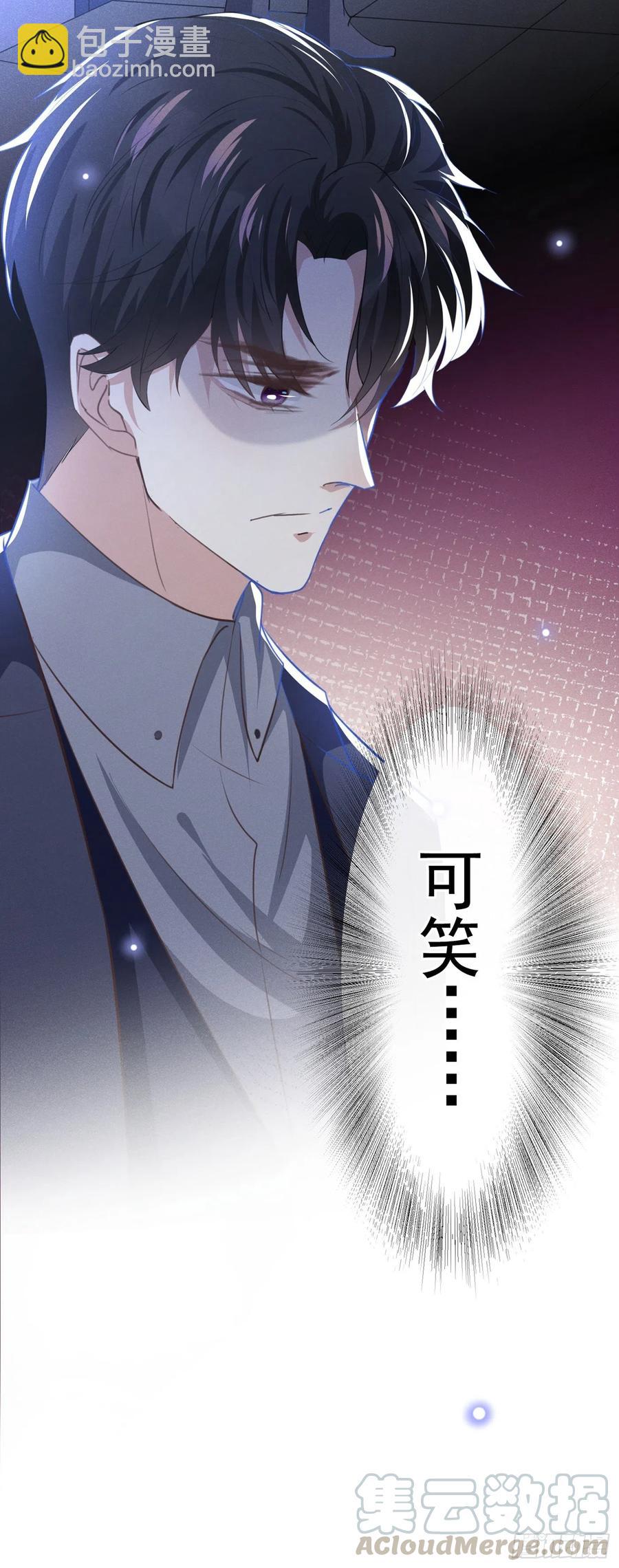 第81话 少爷，您这是相思病-第85话