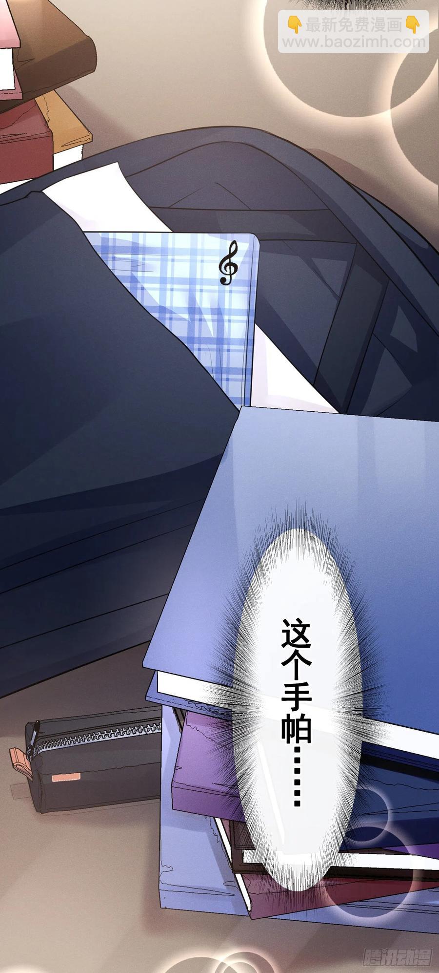 第81话 少爷，您这是相思病-第85话