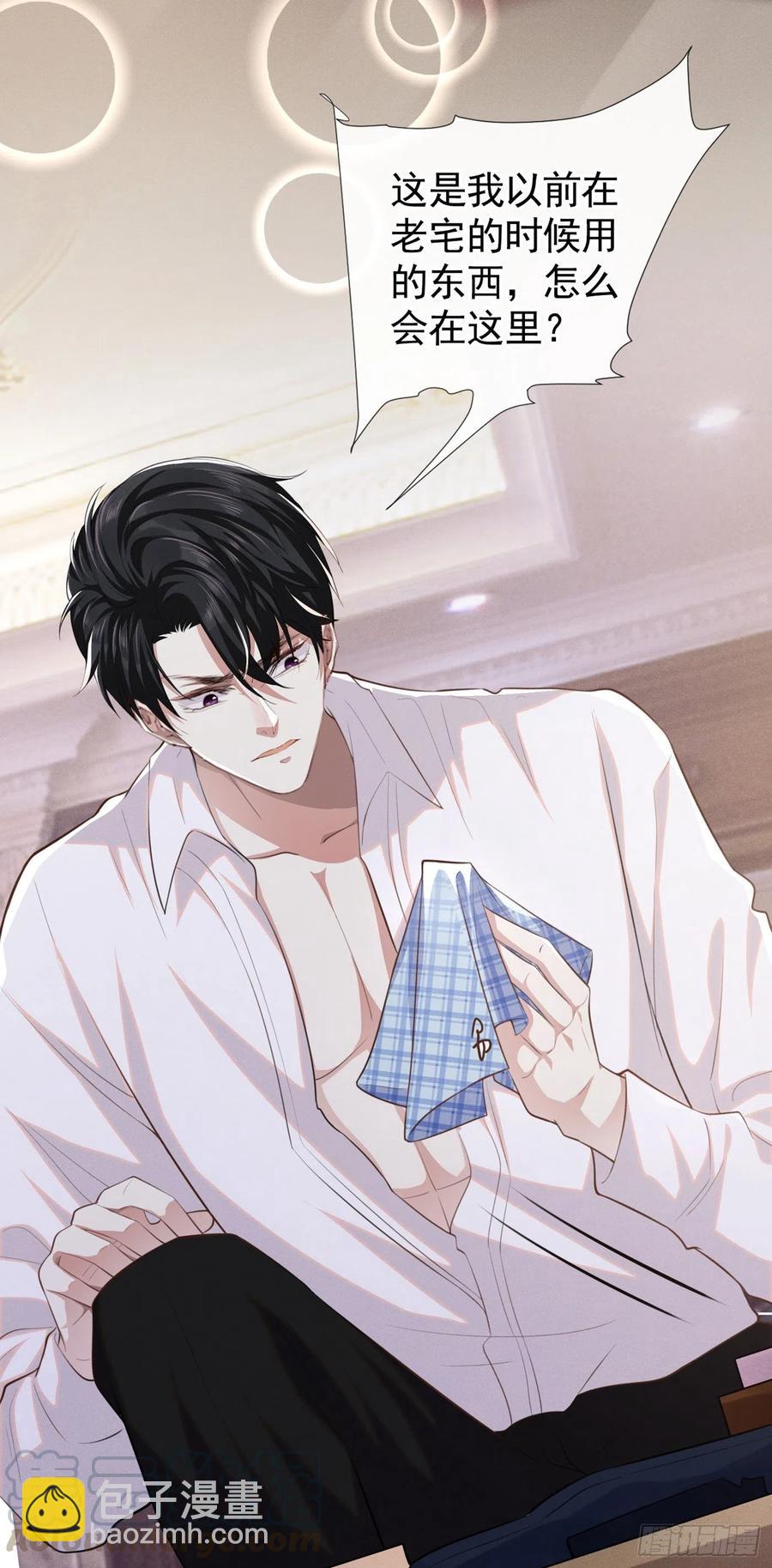 第81话 少爷，您这是相思病-第85话