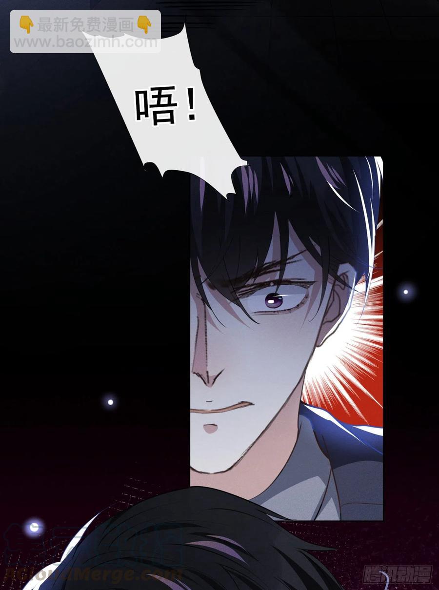 第81话 少爷，您这是相思病-第85话