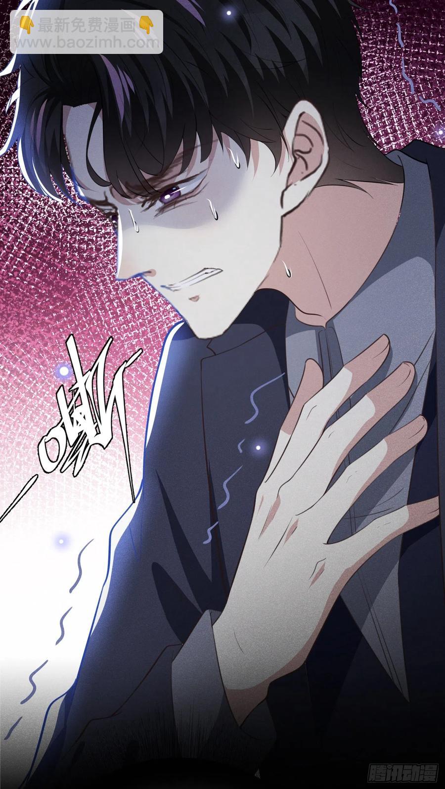 第81话 少爷，您这是相思病-第85话