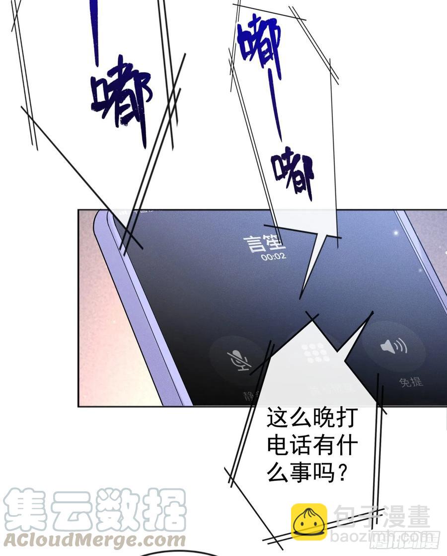第83话 抓住顾言笙的心-第87话