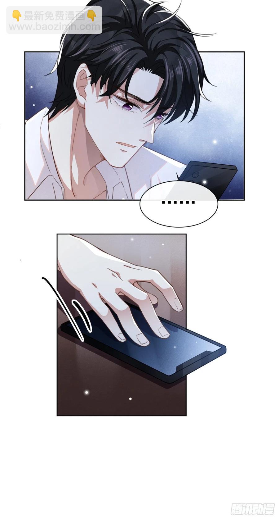 第83话 抓住顾言笙的心-第87话