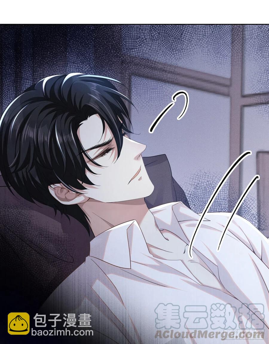 第83话 抓住顾言笙的心-第87话