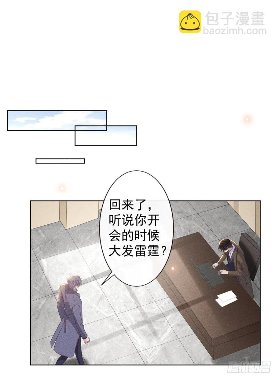 第85话 装病还是真病？-第89话