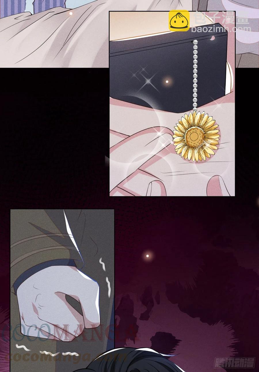 第85话 装病还是真病？-第89话