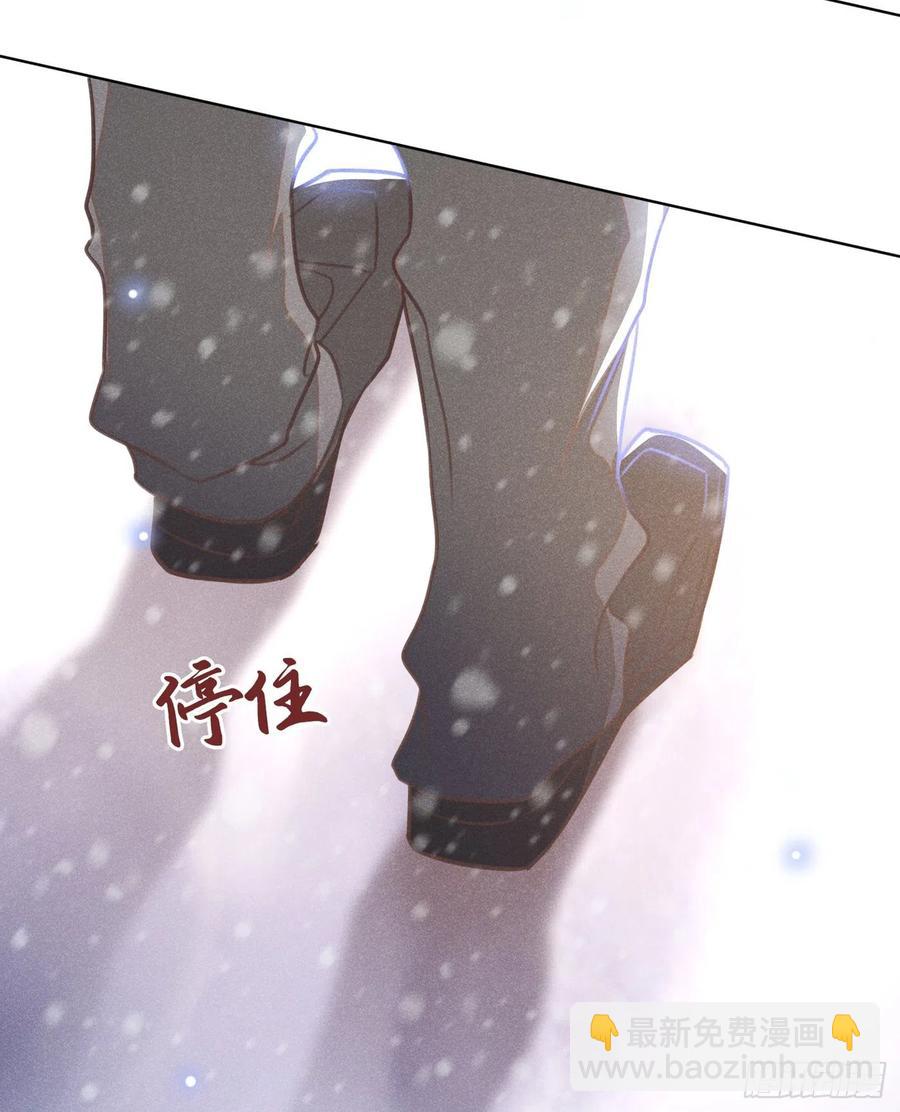 第87话 我会自己查清楚！-第91话