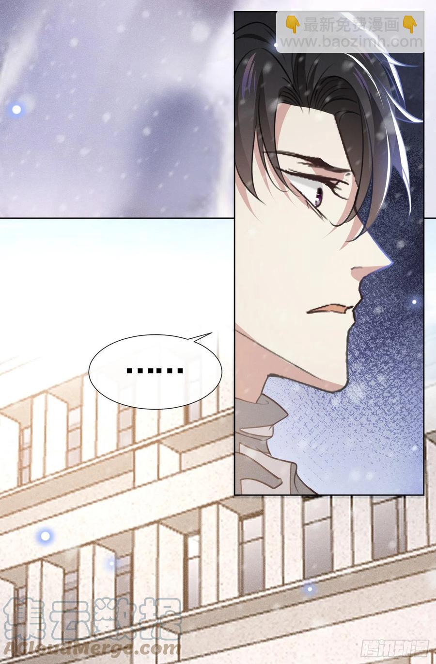 第87话 我会自己查清楚！-第91话