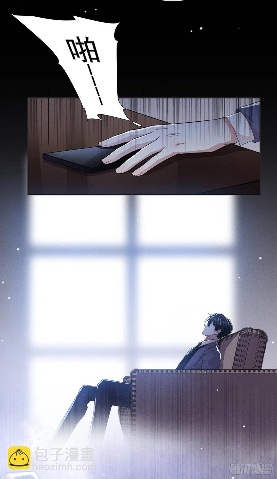 第87话 我会自己查清楚！-第91话