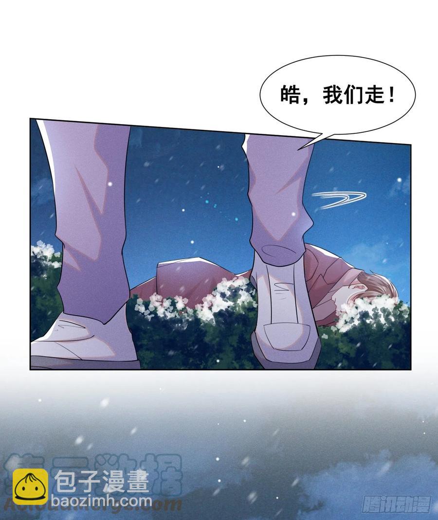 第89话 合作以外的感情-第93话