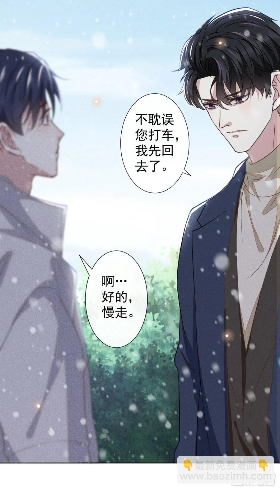 第91话 明明那么讨厌，却&hellip;-第95话