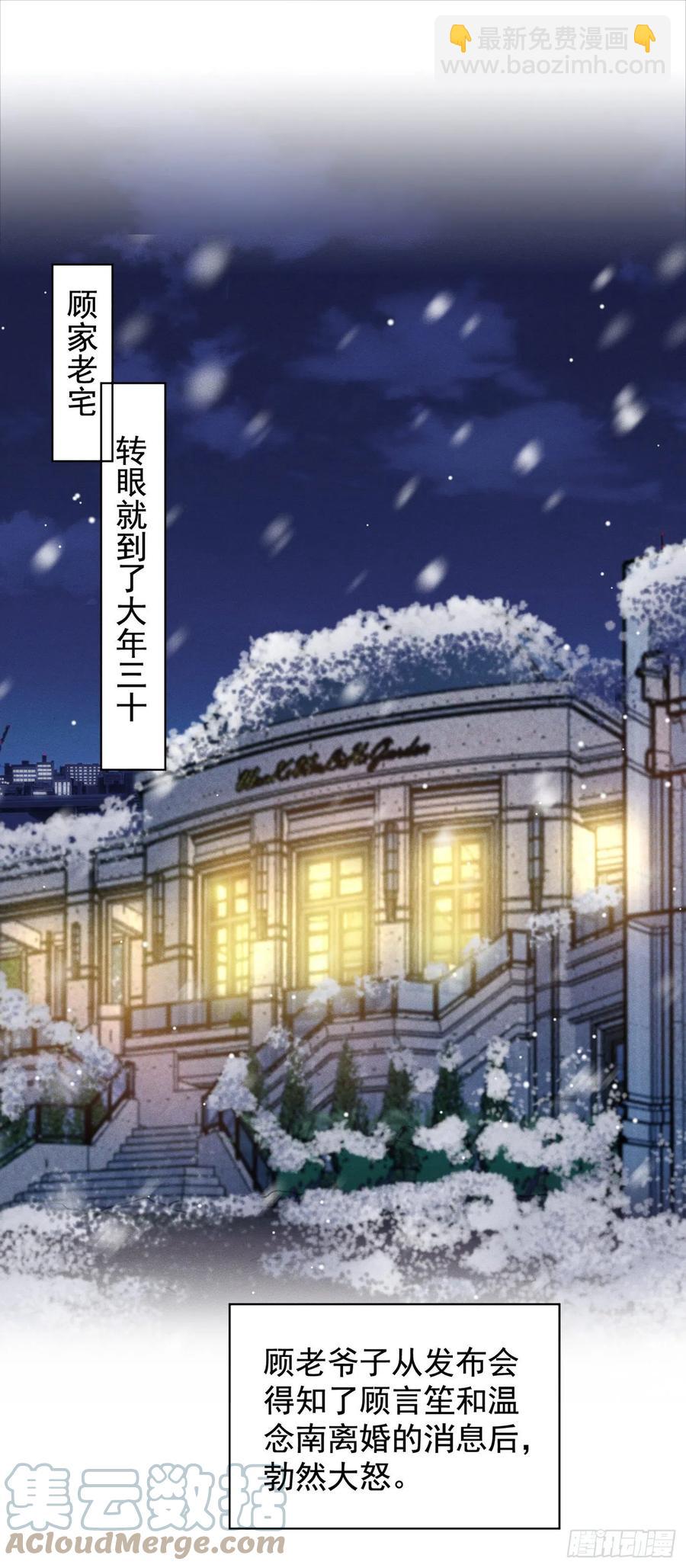 第91话 明明那么讨厌，却&hellip;-第95话