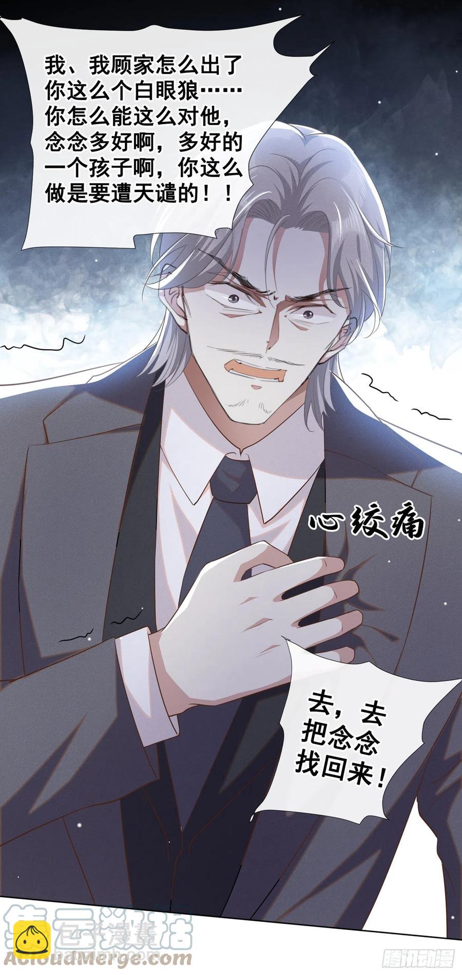 第91话 明明那么讨厌，却&hellip;-第95话