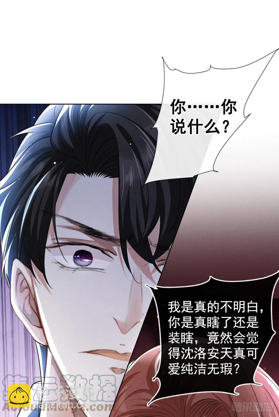 第91话 明明那么讨厌，却&hellip;-第95话