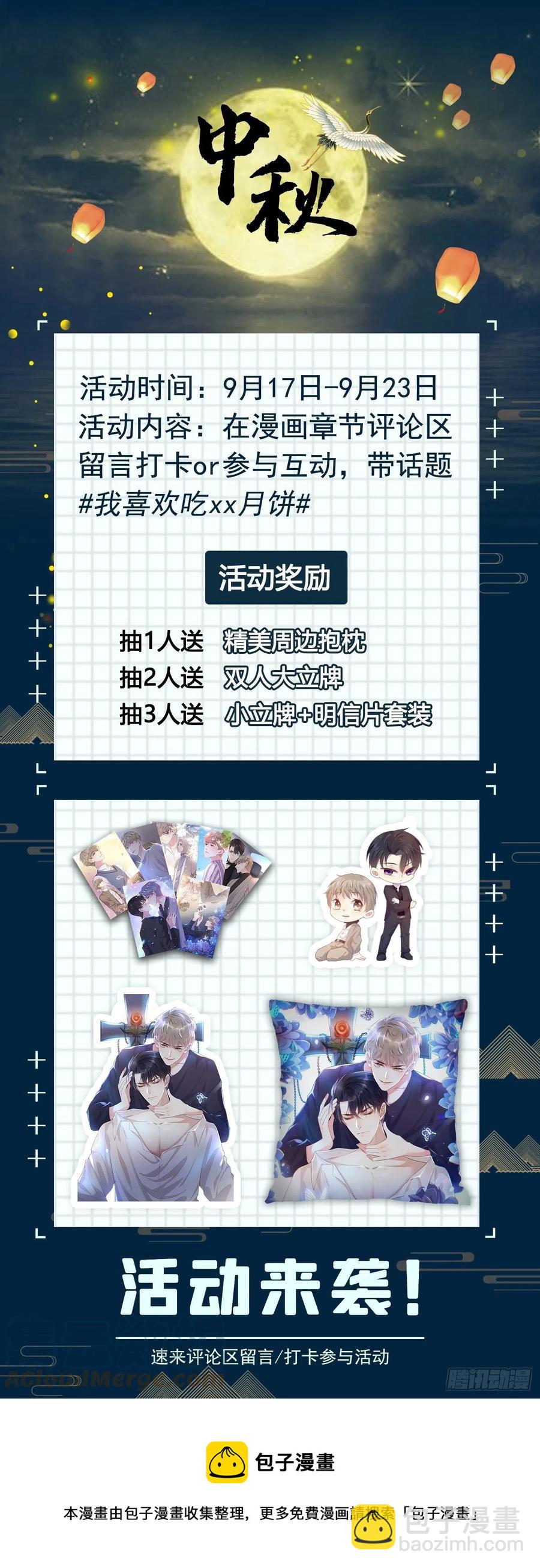 第91话 明明那么讨厌，却&hellip;-第95话
