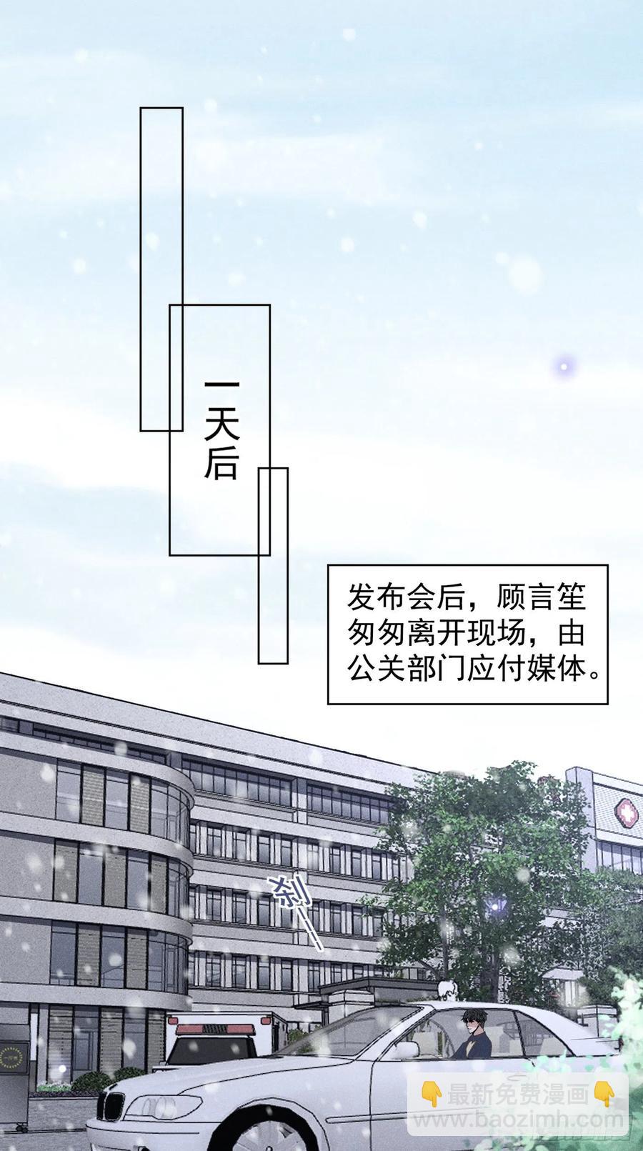 第91话 明明那么讨厌，却&hellip;-第95话