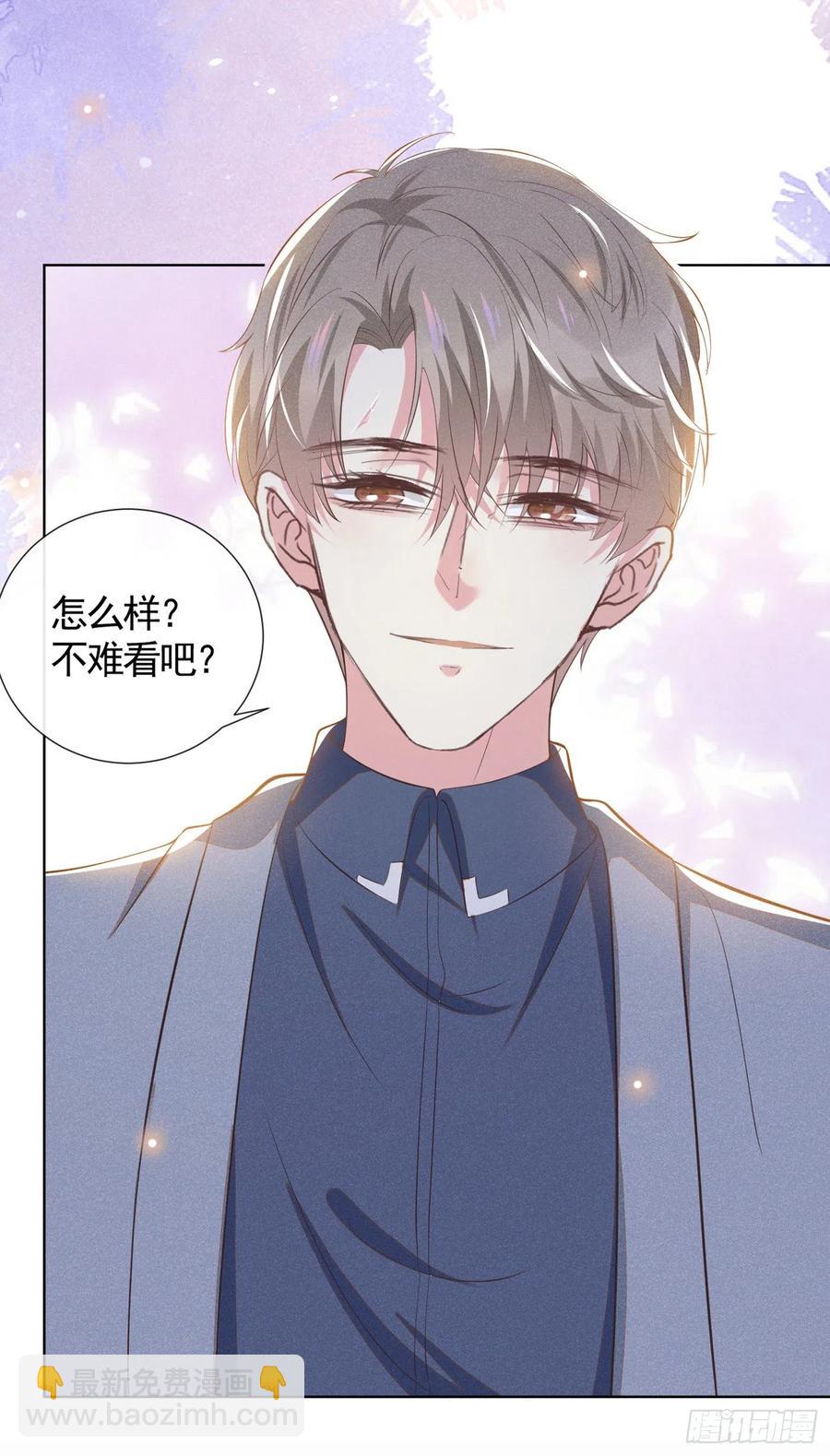 第93话 沈洛安是W.E？-第97话